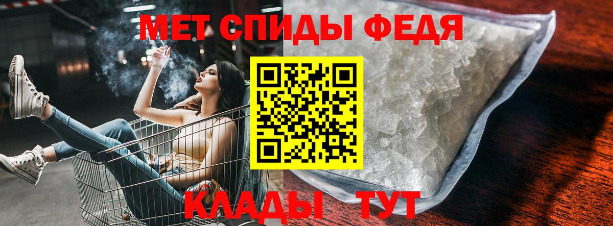 Amphetamine 97%  Вход с VPN  Amphetamine  Мелеуз 