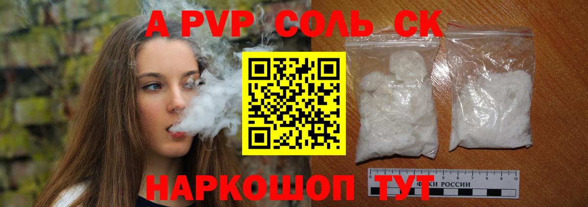 A PVP VHQ  Вход с VPN  APVP СК  Мелеуз 