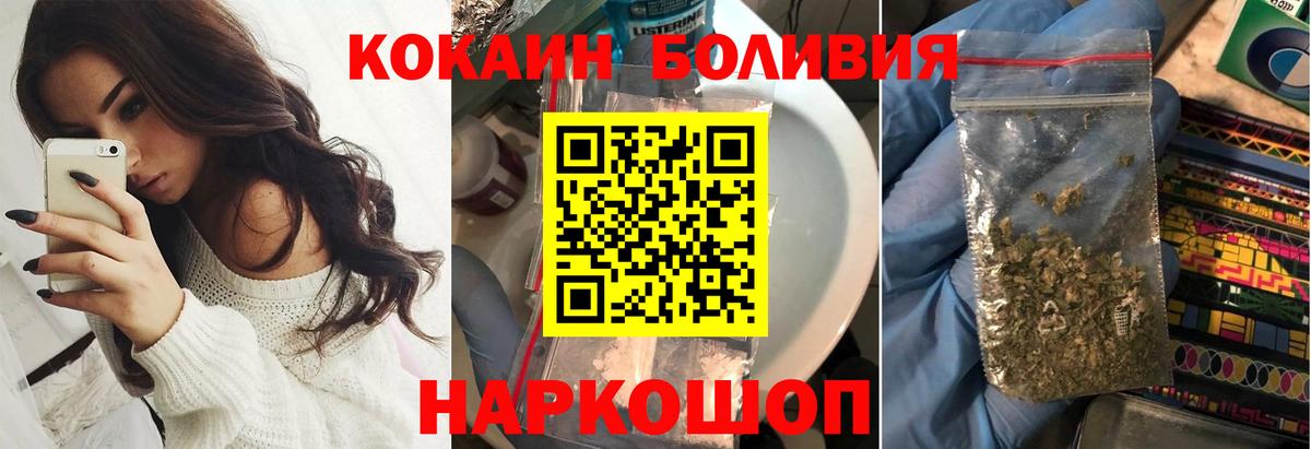 Cocaine Эквадор Мелеуз