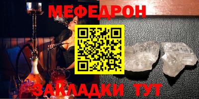 синтетический гашиш Жуковский
