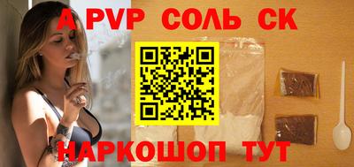 каннабис Заволжье