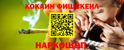 синтетический гашиш Жуковский