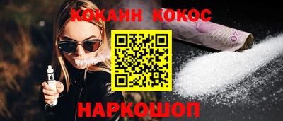 синтетический гашиш Жуковский