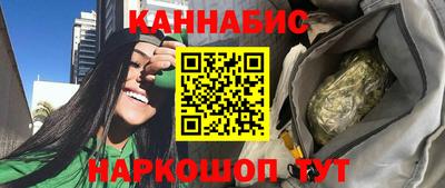 каннабис Заволжье