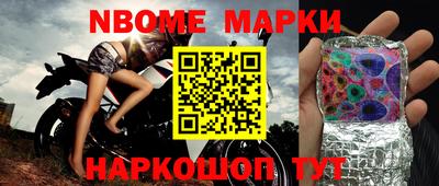синтетический гашиш Жуковский