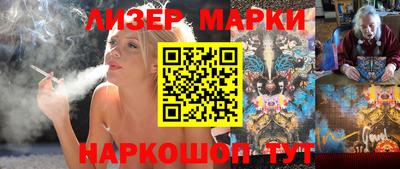 синтетический гашиш Жуковский
