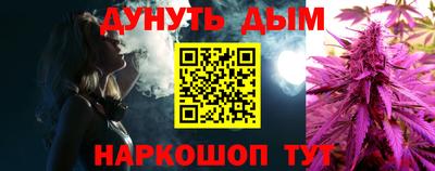 каннабис Заволжье