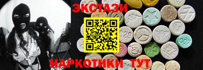 каннабис Заволжье