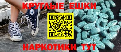 синтетический гашиш Жуковский