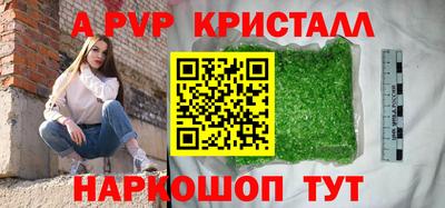 каннабис Заволжье