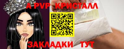 синтетический гашиш Жуковский