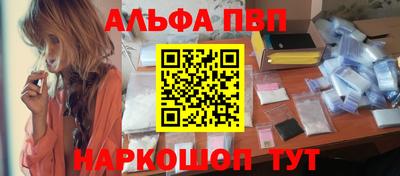 каннабис Заволжье