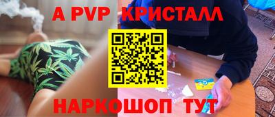 синтетический гашиш Жуковский