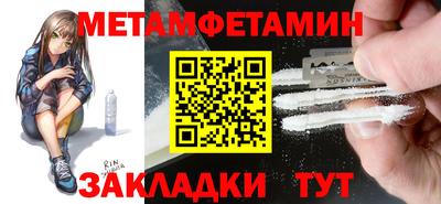 синтетический гашиш Жуковский