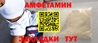 синтетический гашиш Жуковский