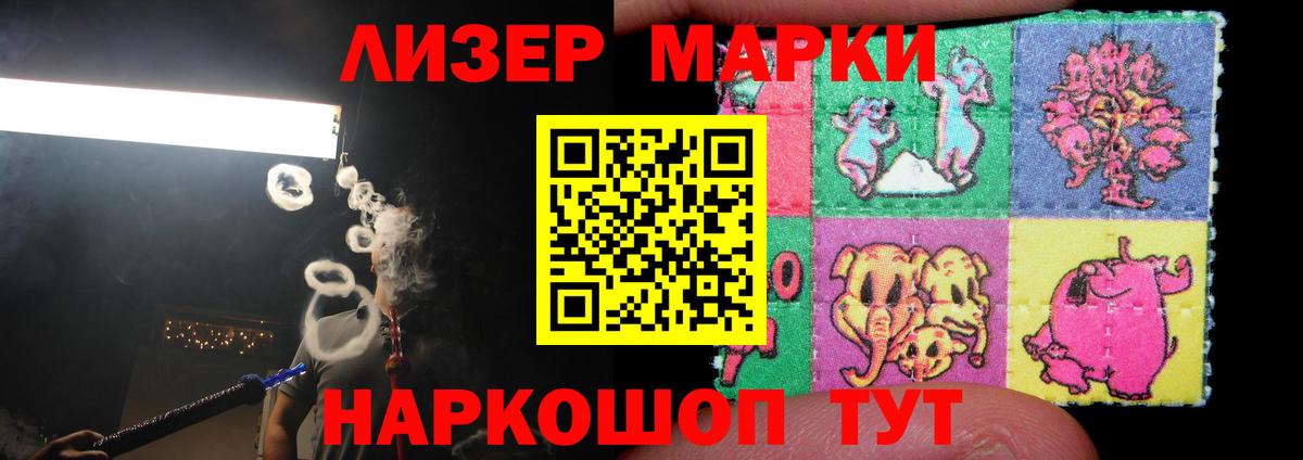 LSD-25 экстази кислота  Вход с VPN  OMG ССЫЛКА  ЛСД экстази  ЛСД экстази ecstasy  Мелеуз 