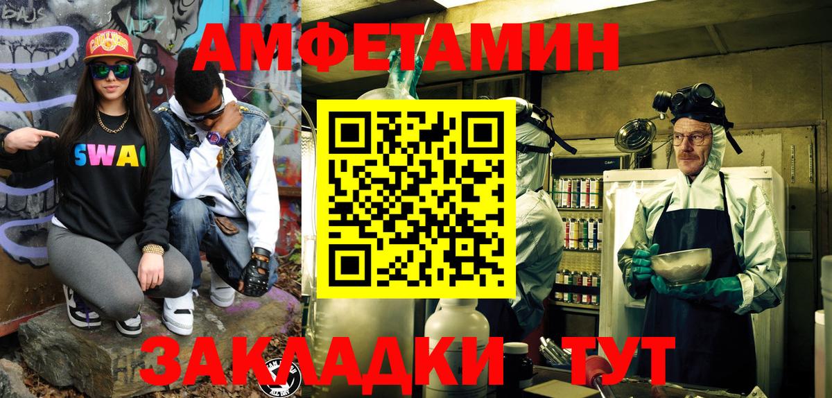 Первитин винт  Первитин  Вход с VPN  Мелеуз  Первитин винт 