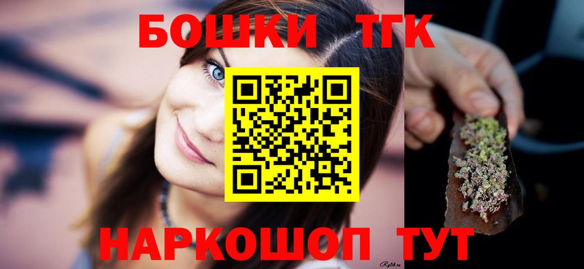 Мелеуз  Конопля THC 21%  Вход с VPN  Каннабис MAZAR 